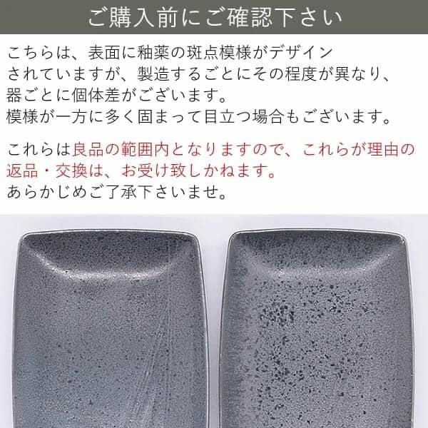 日本餐具美濃燒魚尾盤20.5cm 王球餐具 (11)