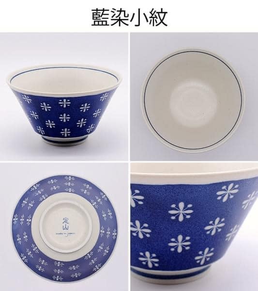 日本碗盤 美濃燒瓷碗 烏龍拉麵碗16.6cm 王球餐具 (6)