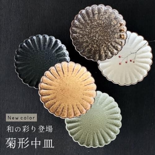 日本餐盤美濃燒瓷盤5色菊花形小盤8.7cm 王球餐具 (27)