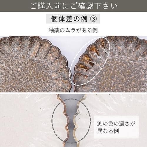 日本餐盤美濃燒瓷盤5色菊花形小盤8.7cm 王球餐具 (16)