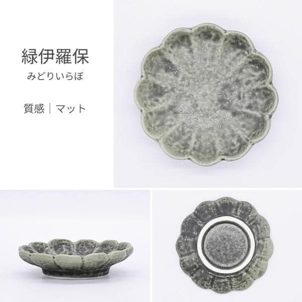 日本餐盤美濃燒瓷盤5色菊花形小盤8.7cm 王球餐具 (21)