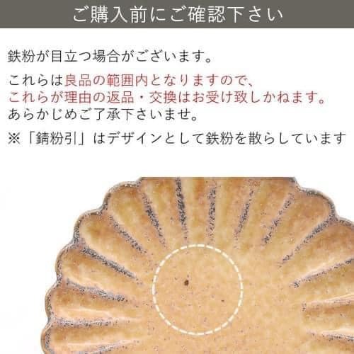 日本餐盤美濃燒瓷盤5色菊花形小盤8.7cm 王球餐具 (20)