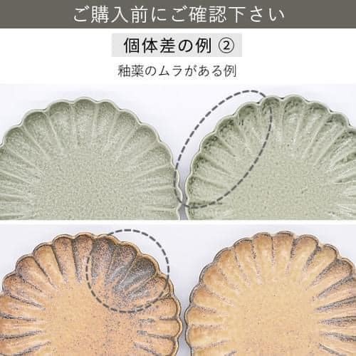 日本餐盤美濃燒瓷盤5色菊花形小盤8.7cm 王球餐具 (26)