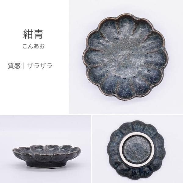 日本餐盤美濃燒瓷盤5色菊花形小盤8.7cm 王球餐具 (6)