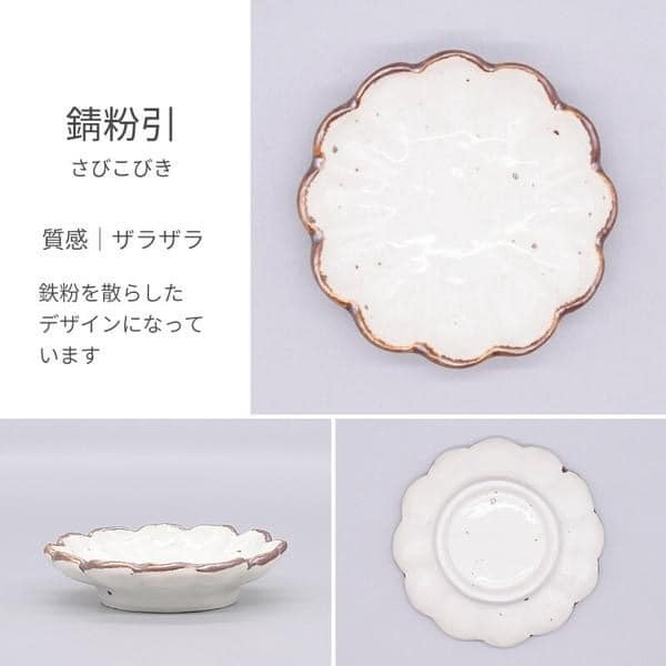 日本餐盤美濃燒瓷盤5色菊花形小盤8.7cm 王球餐具 (12)