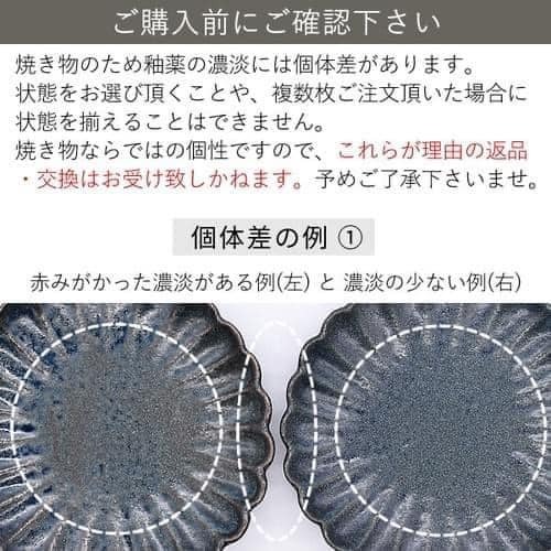 日本餐盤美濃燒瓷盤5色菊花形小盤8.7cm 王球餐具 (15)
