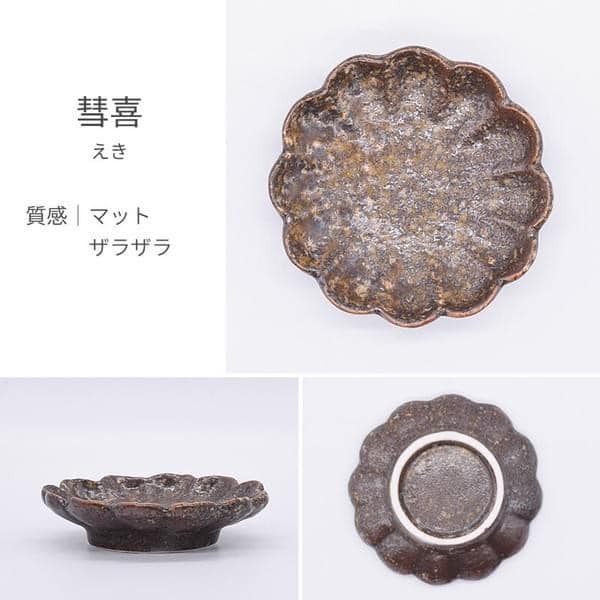 日本餐盤美濃燒瓷盤5色菊花形小盤8.7cm 王球餐具 (14)