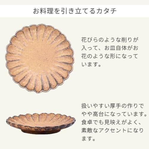 日本餐盤美濃燒瓷盤5色菊花形小盤8.7cm 王球餐具 (13)