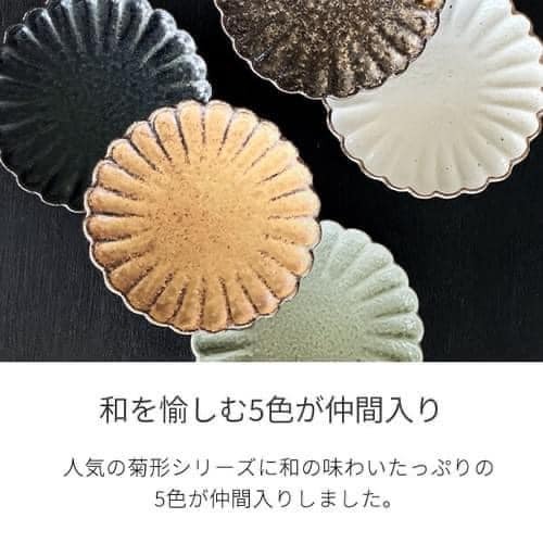 日本餐盤美濃燒瓷盤5色菊花形小盤8.7cm 王球餐具 (11)