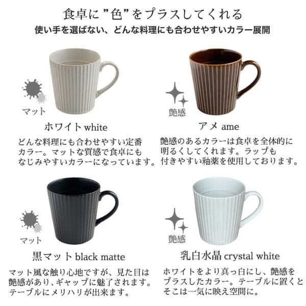 日本餐具 菊花形咖啡杯  馬克杯 拿鐵杯 歐蕾杯 300ml 王球餐具 (6)