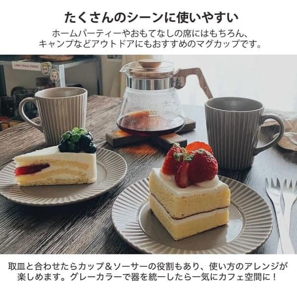 日本餐具 菊花形咖啡杯  馬克杯 拿鐵杯 歐蕾杯 300ml 王球餐具 (4)