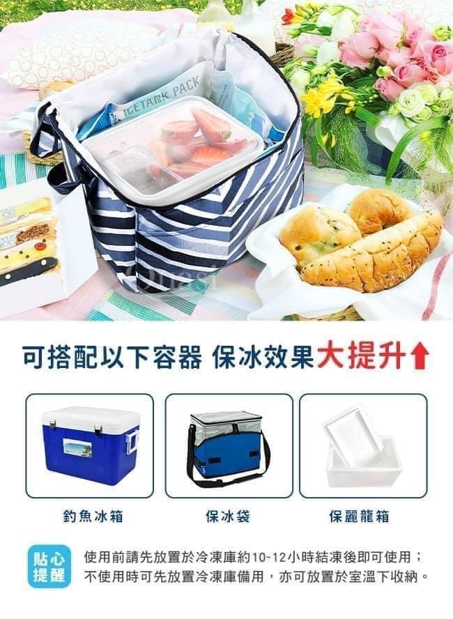 廚房用品-韓國【KOMAX】保冷凝劑(保冷袋冰敷袋)王球餐具