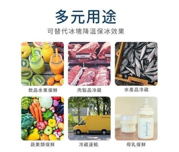 廚房用品-韓國【KOMAX】保冷凝劑(保冷袋冰敷袋)王球餐具 (2)