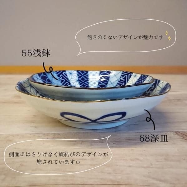 日本餐具-美濃燒瓷器-藍友禪深餐盤-祥瑞深餐盤-祥瑞中餐盤-王球餐具 (5)