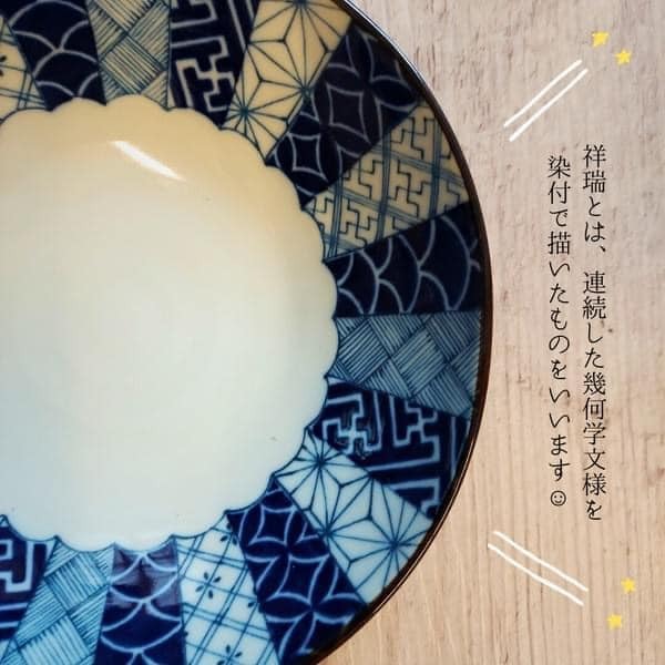 日本餐具-美濃燒瓷器-藍友禪深餐盤-祥瑞深餐盤-祥瑞中餐盤-王球餐具 (7)
