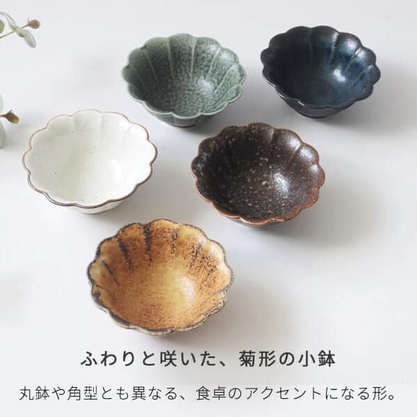 日本餐具美濃燒缽碗5色菊花形小缽10.8cm-王球餐具 (10)