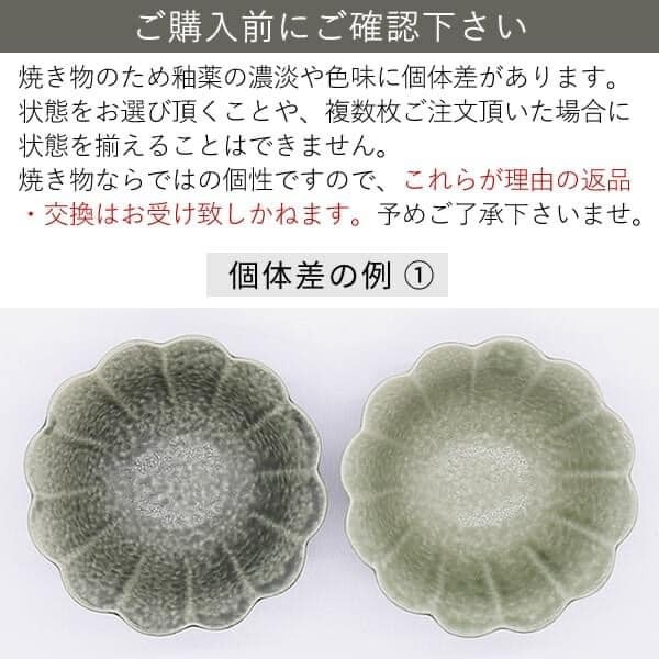 日本餐具美濃燒缽碗5色菊花形小缽10.8cm-王球餐具 (4)