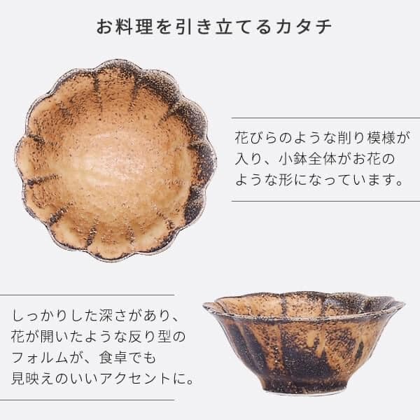 日本餐具美濃燒缽碗5色菊花形小缽10.8cm-王球餐具 (14)