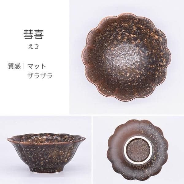 日本餐具美濃燒缽碗5色菊花形小缽10.8cm-王球餐具 (17)