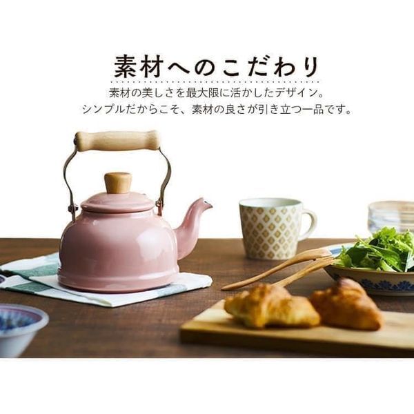 日本餐具 富士琺瑯 HoneyWare琺瑯壼 Cotton系列餐具 琺瑯燒水壺 1.6L 王球餐具 (7)