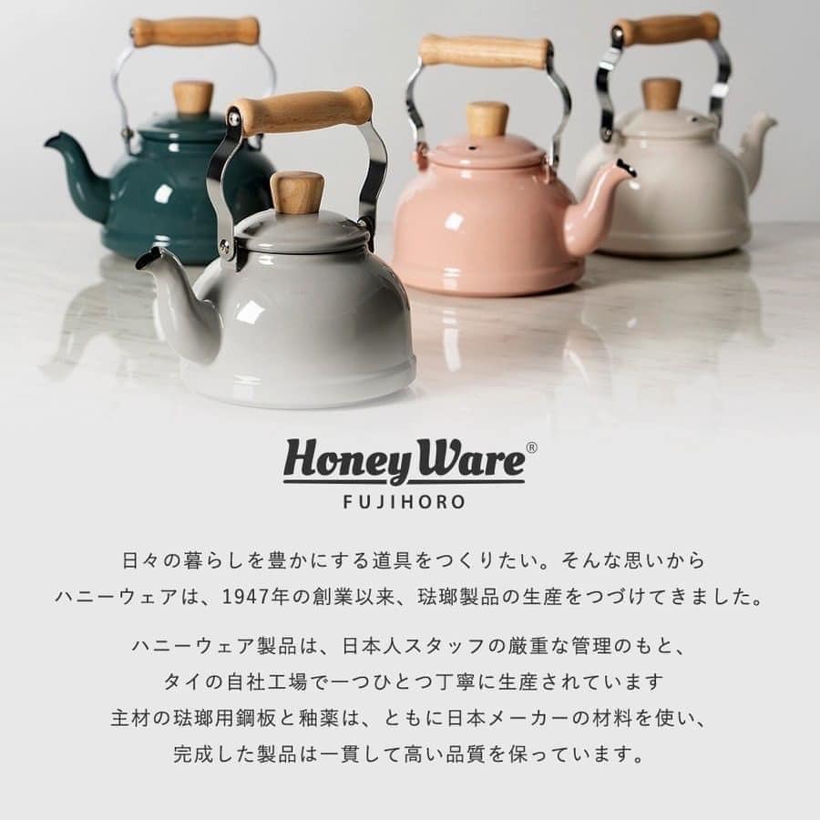 日本餐具 富士琺瑯 HoneyWare琺瑯壼 Cotton系列餐具 琺瑯燒水壺 1.6L 王球餐具