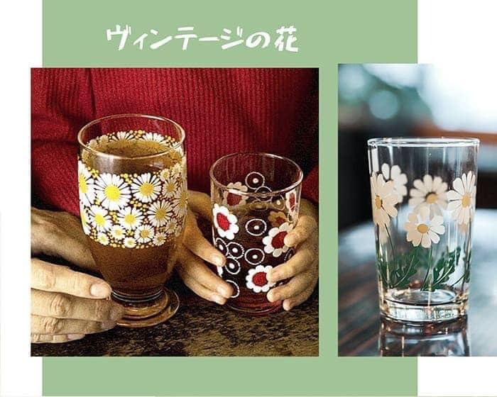 日本餐具 ADERIA玻璃杯 昭和復古花朵水杯 王球餐具