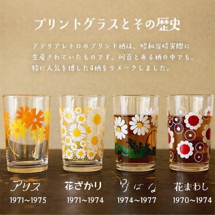 日本餐具 ADERIA玻璃杯 昭和復古花朵水杯 王球餐具 (5)
