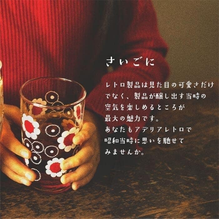 日本餐具 ADERIA玻璃杯 昭和復古花朵水杯 王球餐具 (9)