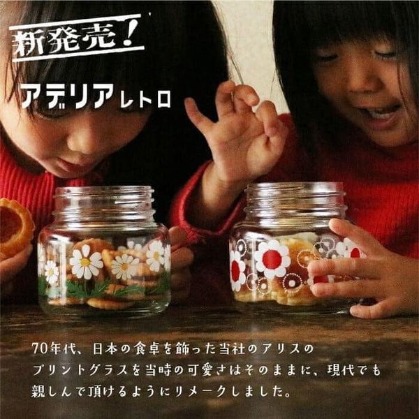 日本餐具 ADERIA玻璃 昭和復古花朵糖果罐 玻璃罐 王球餐具 (9)