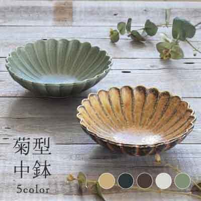 1日本餐具-美濃燒陶瓷碗-5色菊花形日本碗中缽18cm-王球餐具-(19)