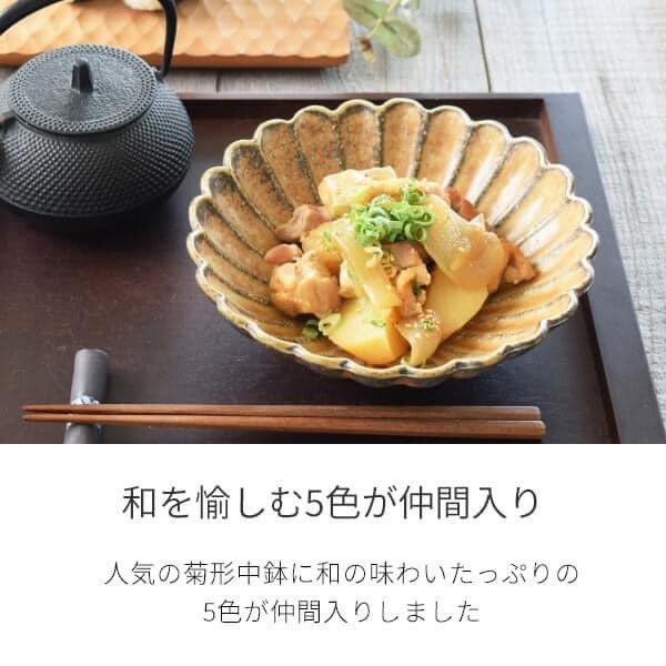 日本餐具 美濃燒陶瓷碗 5色菊花形日本碗中缽18cm 王球餐具 (13)