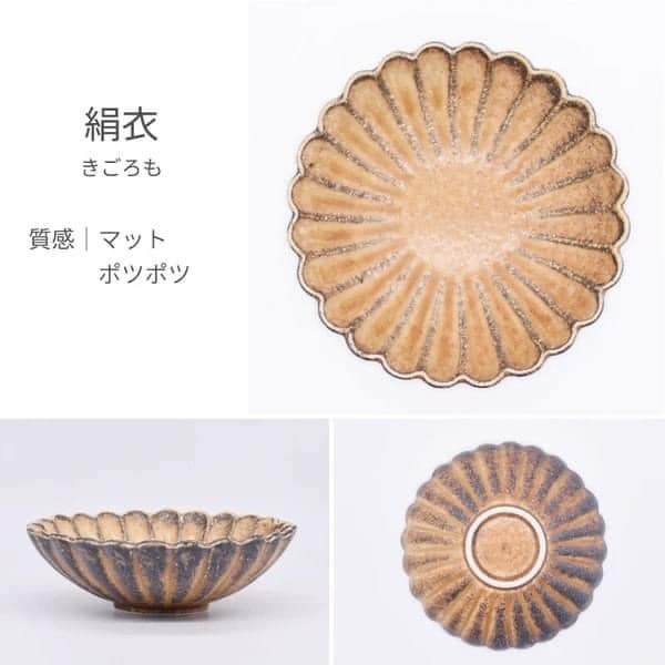 日本餐具 美濃燒陶瓷碗 5色菊花形日本碗中缽18cm 王球餐具 (20)