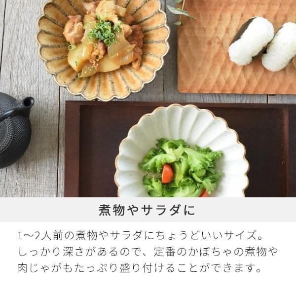 日本餐具 美濃燒陶瓷碗 5色菊花形日本碗中缽18cm 王球餐具