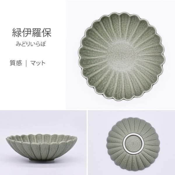 日本餐具 美濃燒陶瓷碗 5色菊花形日本碗中缽18cm 王球餐具 (15)
