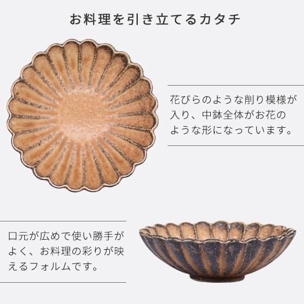 日本餐具 美濃燒陶瓷碗 5色菊花形日本碗中缽18cm 王球餐具 (7)