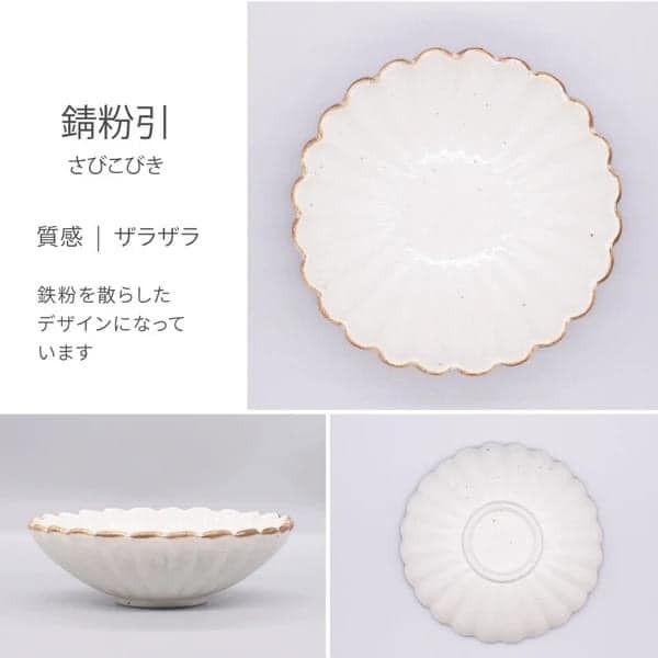 日本餐具 美濃燒陶瓷碗 5色菊花形日本碗中缽18cm 王球餐具 (2)