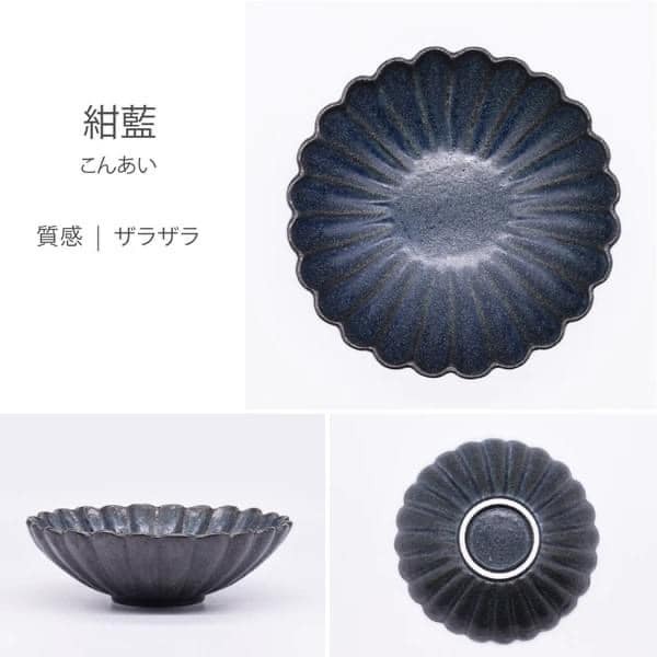日本餐具 美濃燒陶瓷碗 5色菊花形日本碗中缽18cm 王球餐具 (5)