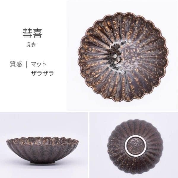 日本餐具 美濃燒陶瓷碗 5色菊花形日本碗中缽18cm 王球餐具 (4)