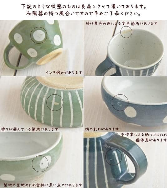 日本食器 美濃燒瓷碗 手工圓形飯碗12.1cm 日本餐具 王球餐具 (6)