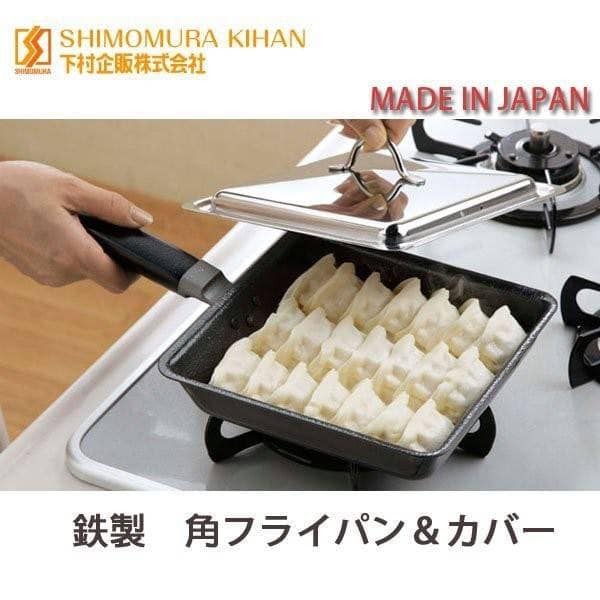 日本餐具 下村企販方型旨鐵平底煎鍋 鍋具 王球餐具 (7)