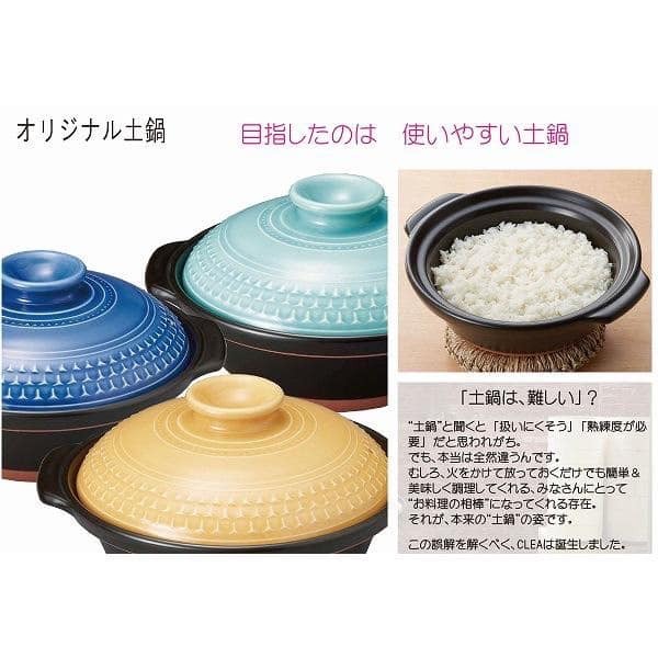 日本餐具 三陶鍋具 萬古燒陶鍋 日本砂鍋 王球餐具 (9)