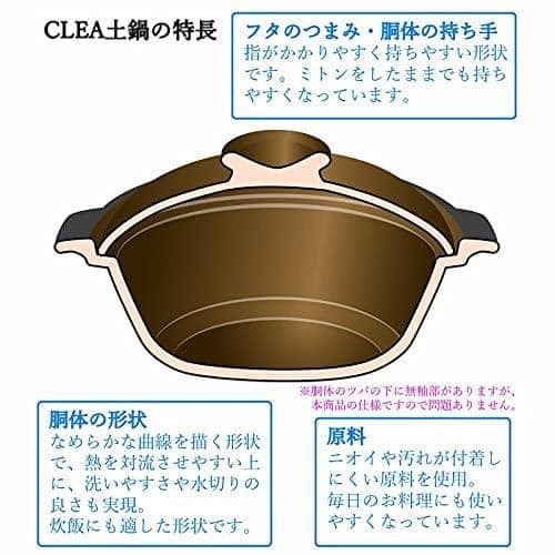 日本餐具 三陶鍋具 萬古燒陶鍋 日本砂鍋 王球餐具 (20)