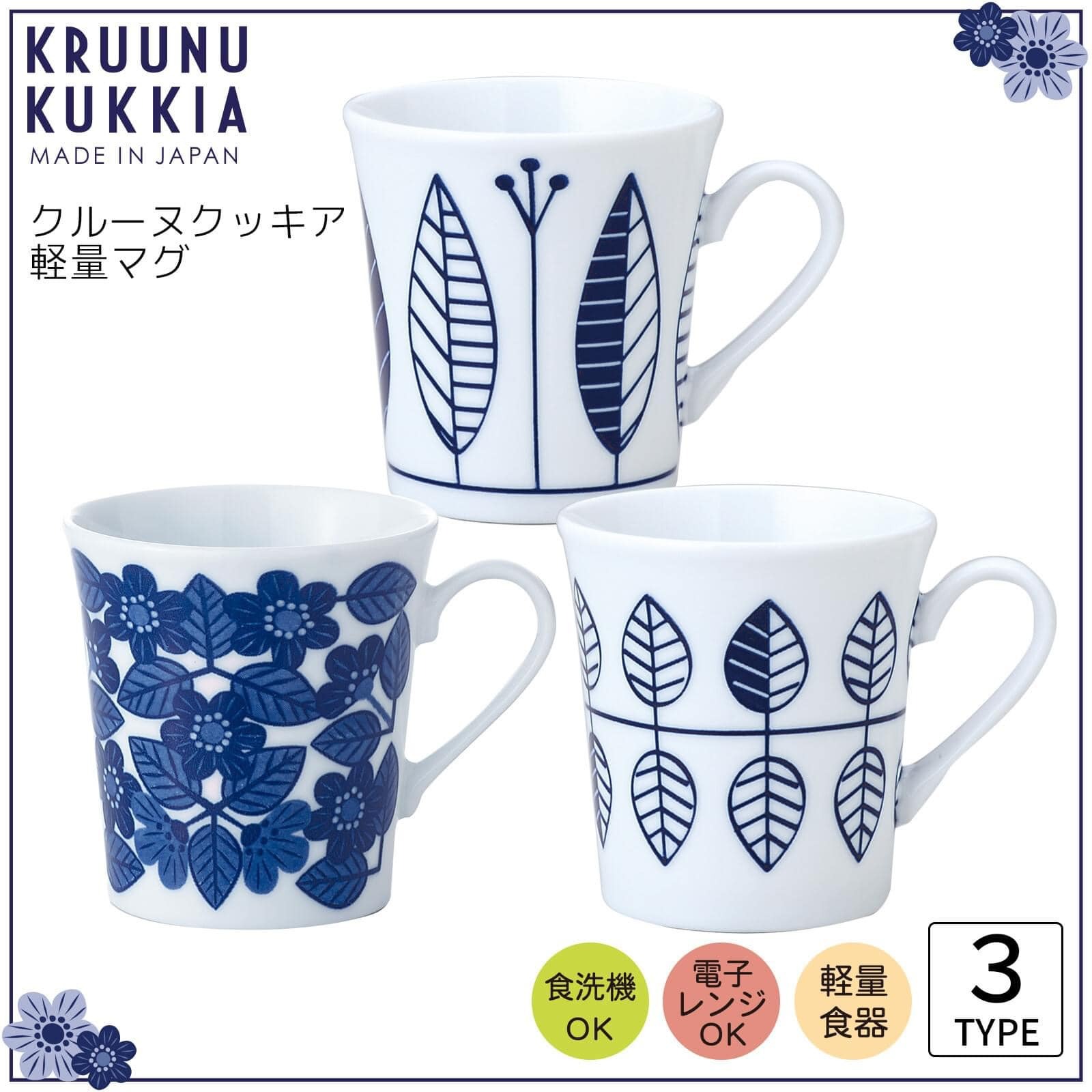 日本餐具 美濃燒瓷杯KRUUNU KUKKIA輕量馬克杯320ml 王球餐具 (6)