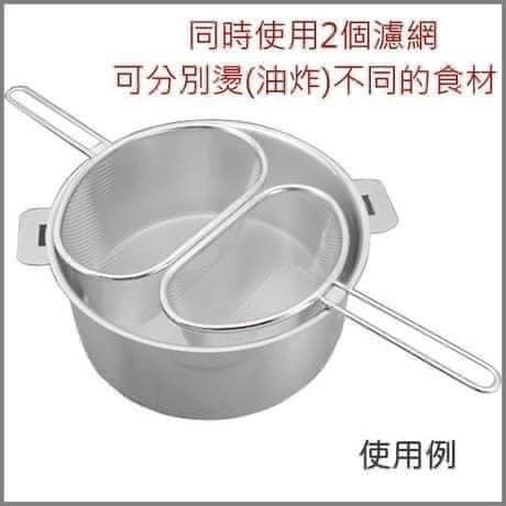 日本餐具 Mama Cook廚方工具 18-8不鏽鋼 半月型 濾網 王球餐具 (4)