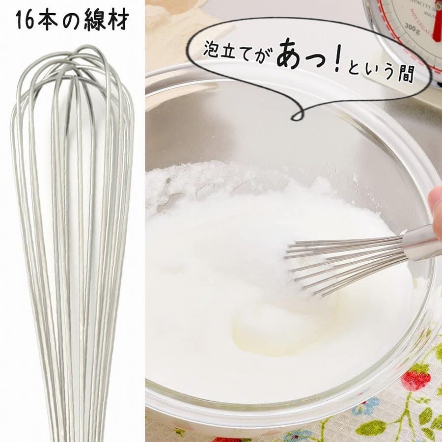 日本餐具 下村企販廚房工具 不鏽鋼攪拌器 打蛋器 王球餐具 (4)
