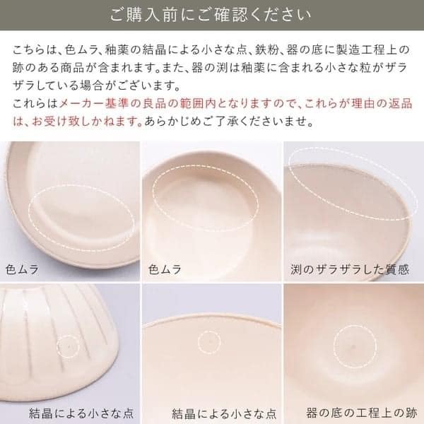 日本餐具 日本食器 美濃燒FIORE瓷器 餐盤 飯碗 馬克杯 麵碗 小缽 王球餐具