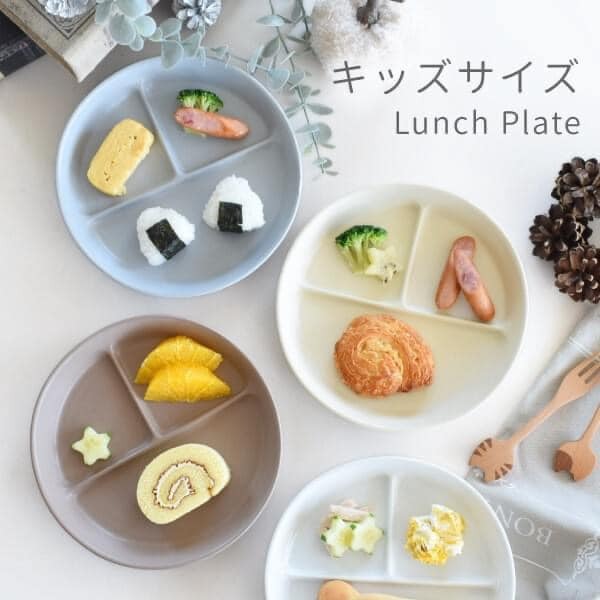 日本餐具 美濃燒瓷盤 兒童餐具 瓷器分格午餐盤18cm 日本食器 王球餐具