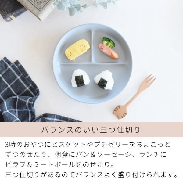 日本餐具 美濃燒瓷盤 兒童餐具 瓷器分格午餐盤18cm 日本食器 王球餐具 (5)