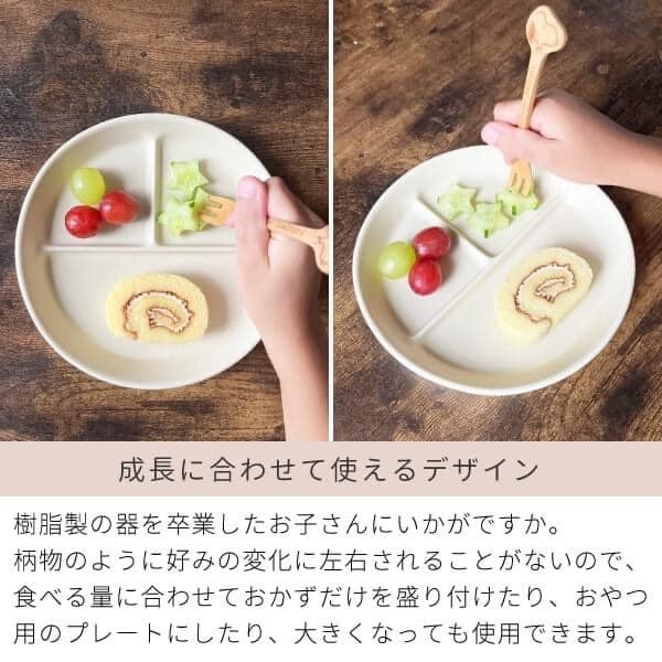 日本餐具 美濃燒瓷盤 兒童餐具 瓷器分格午餐盤18cm 日本食器 王球餐具 (16)