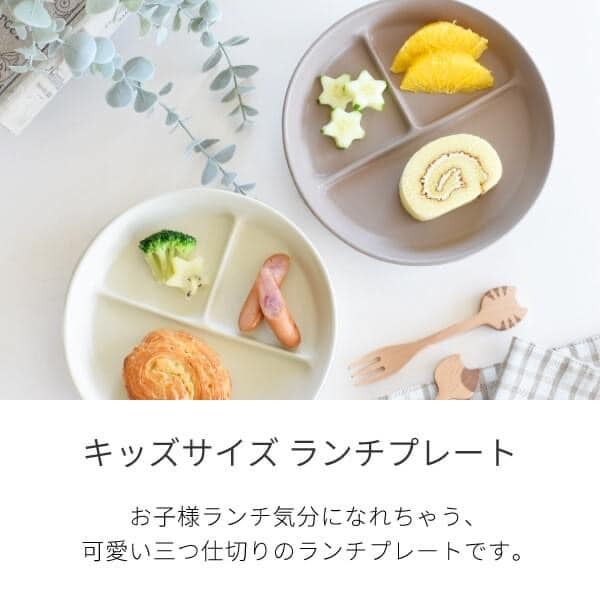日本餐具 美濃燒瓷盤 兒童餐具 瓷器分格午餐盤18cm 日本食器 王球餐具 (9)